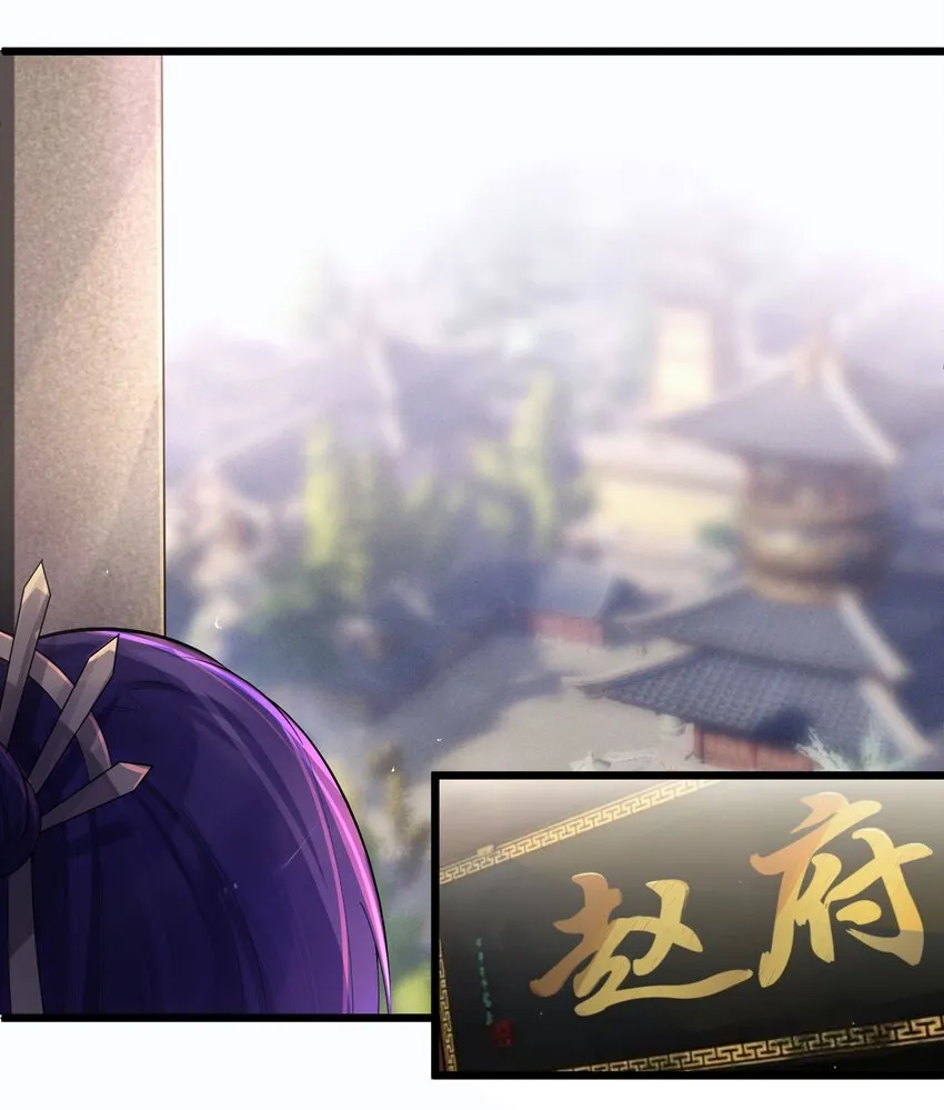 021 姐姐回来了 第4页