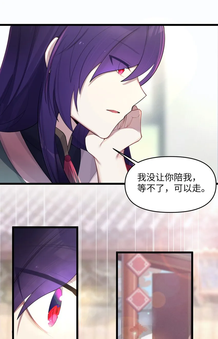 021 姐姐回来了 第6页