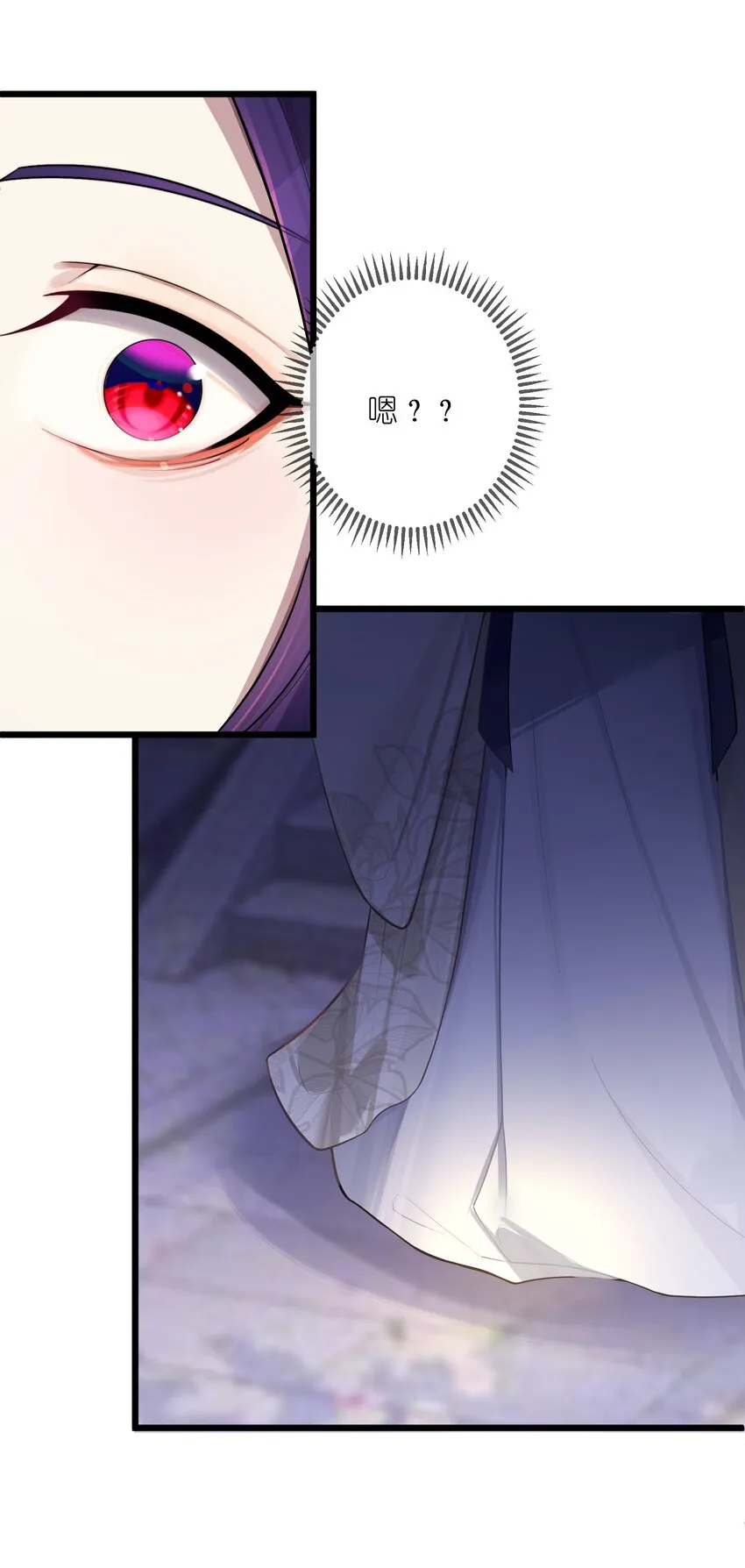 021 姐姐回来了 第10页