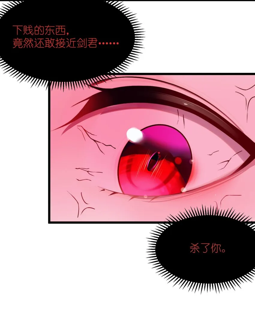021 姐姐回来了 第13页