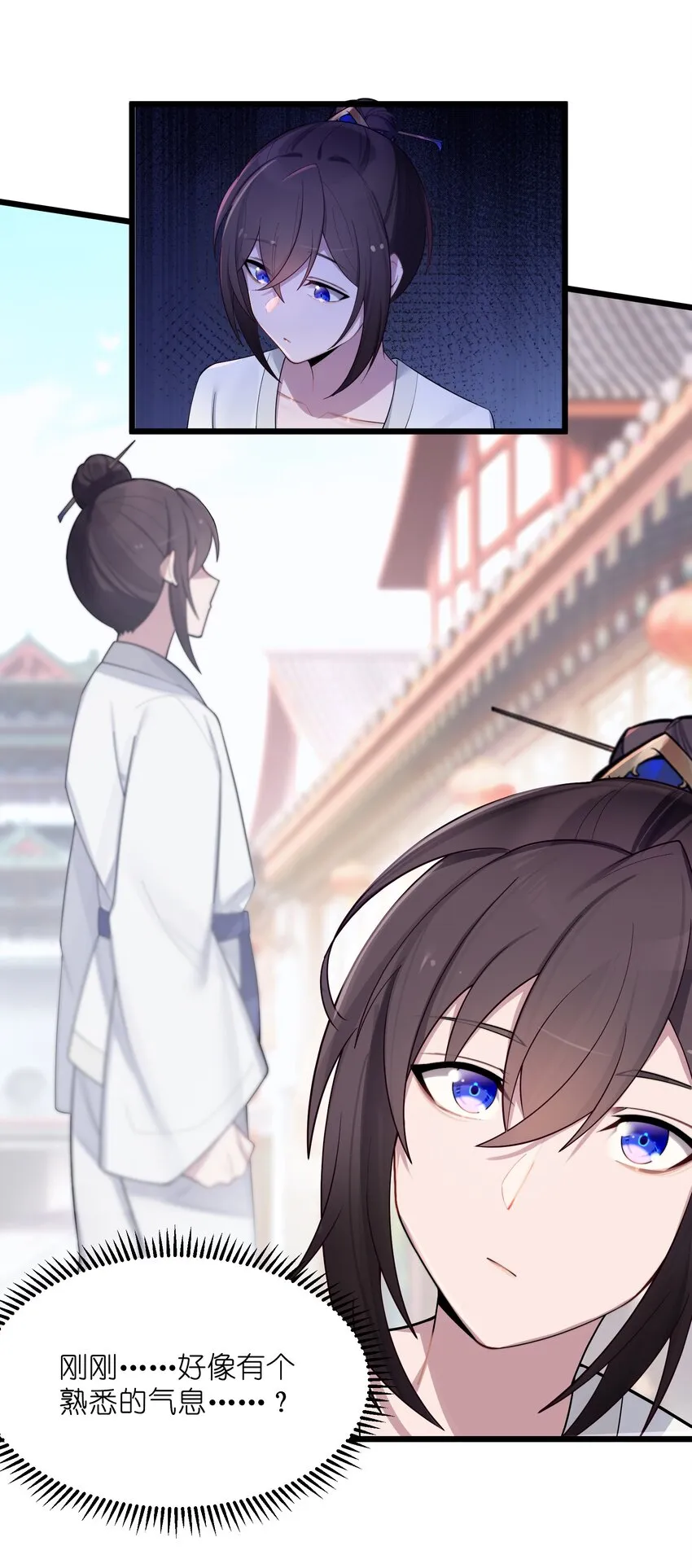 021 姐姐回来了 第19页
