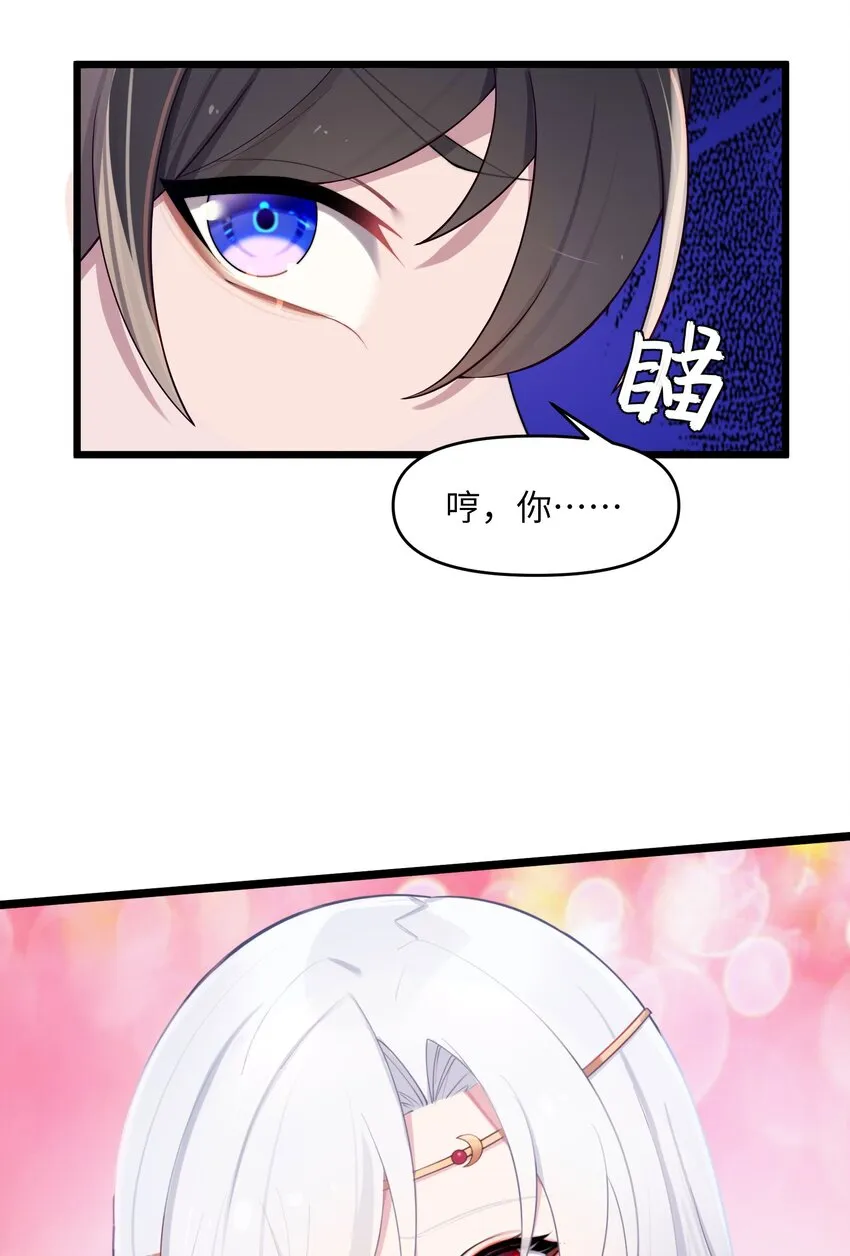 021 姐姐回来了 第22页