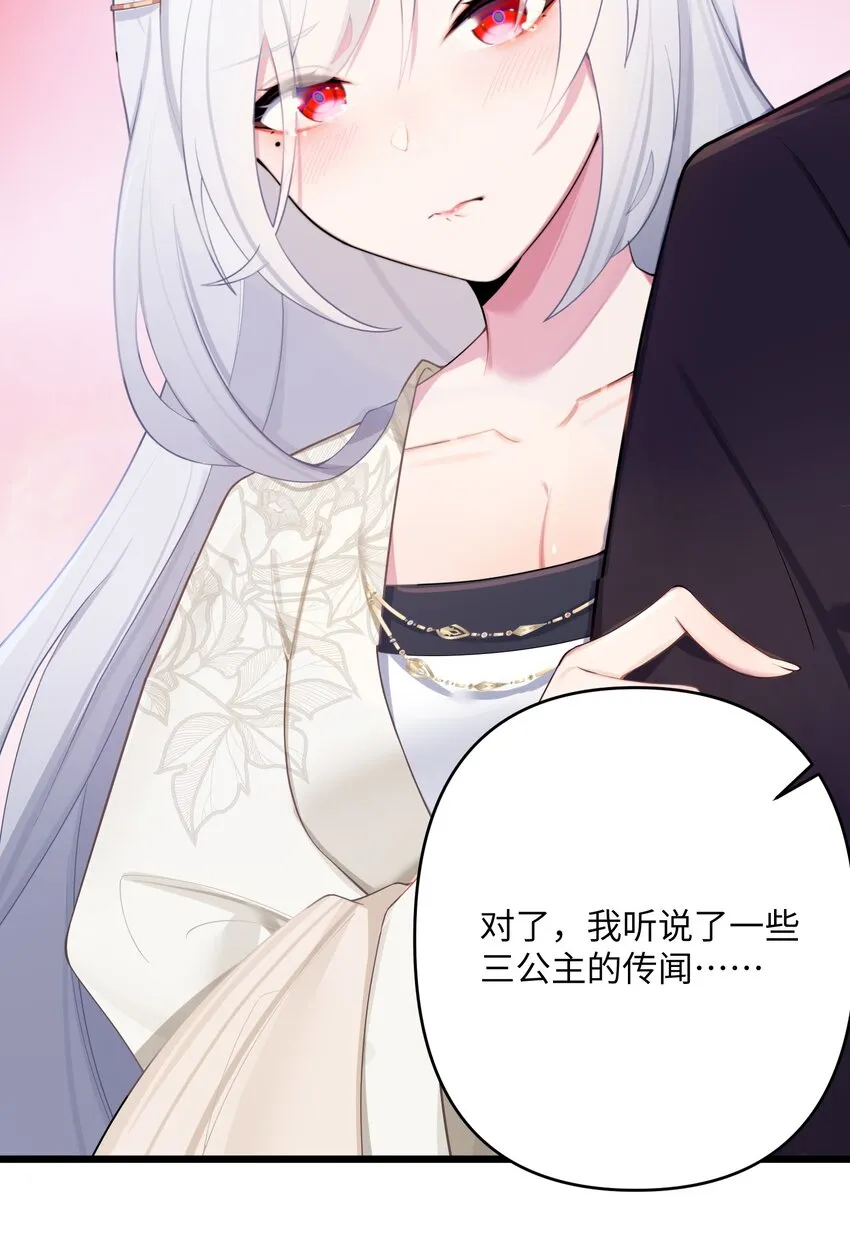 021 姐姐回来了 第23页