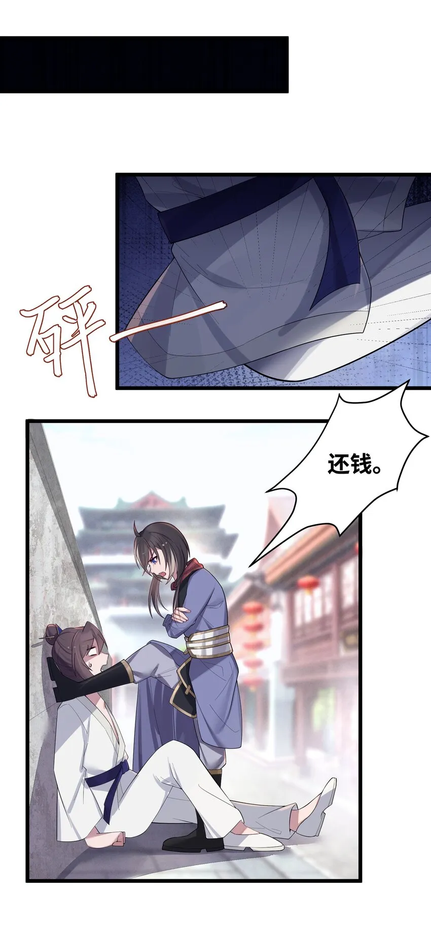 021 姐姐回来了 第30页