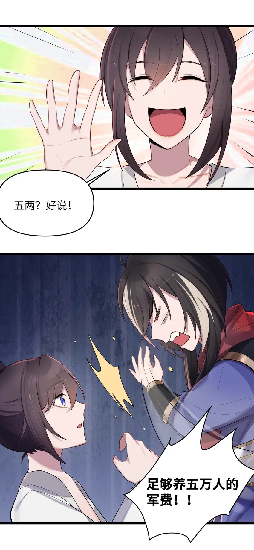 021 姐姐回来了 第34页