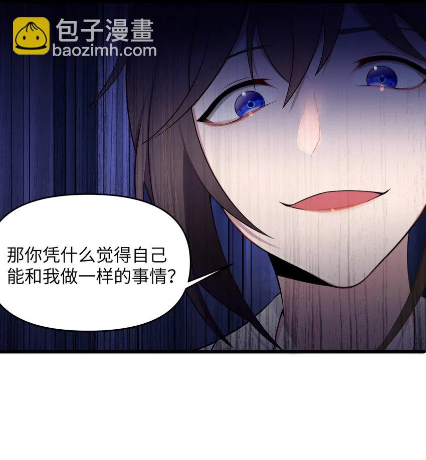 021 姐姐回来了 第40页
