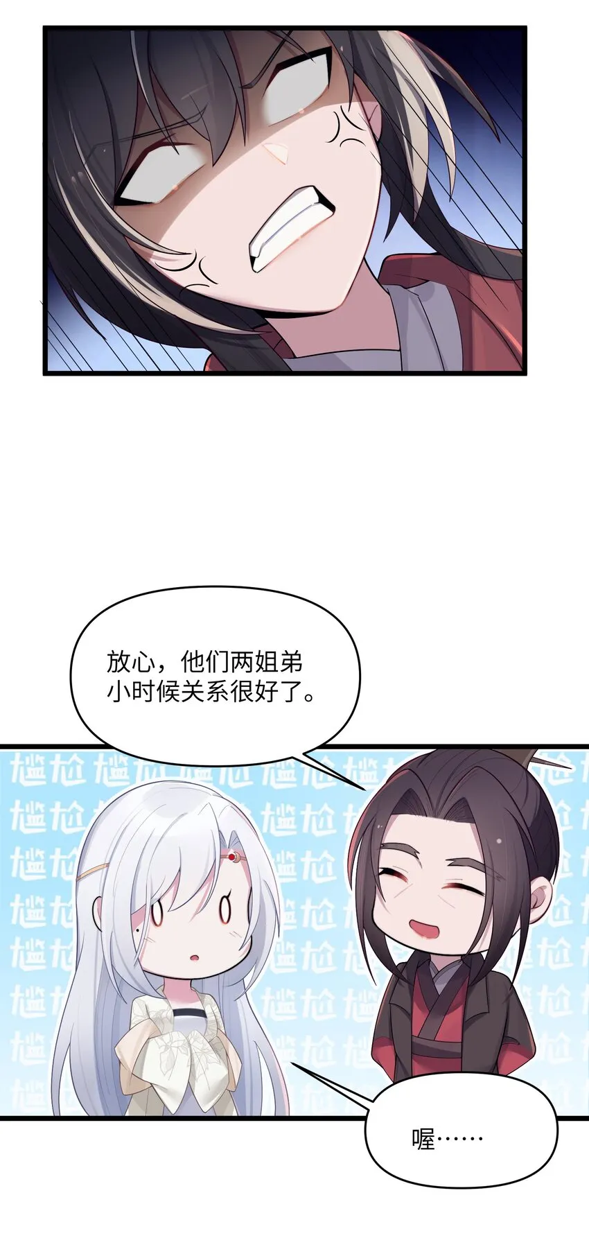 021 姐姐回来了 第41页