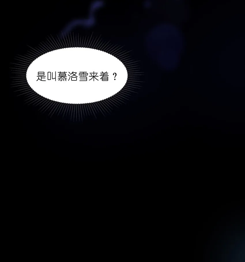 021 姐姐回来了 第46页