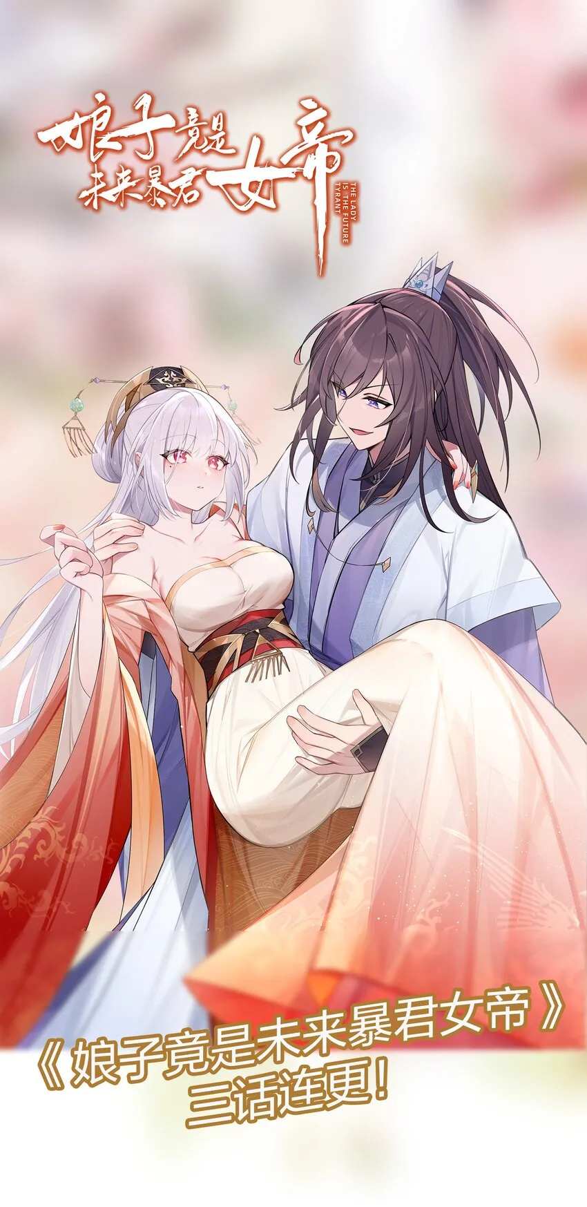 021 姐姐回来了 第47页