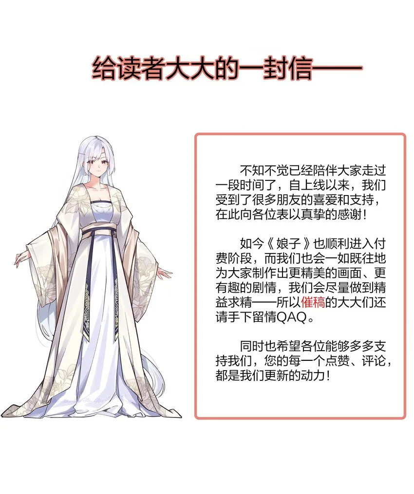 021 姐姐回来了 第48页