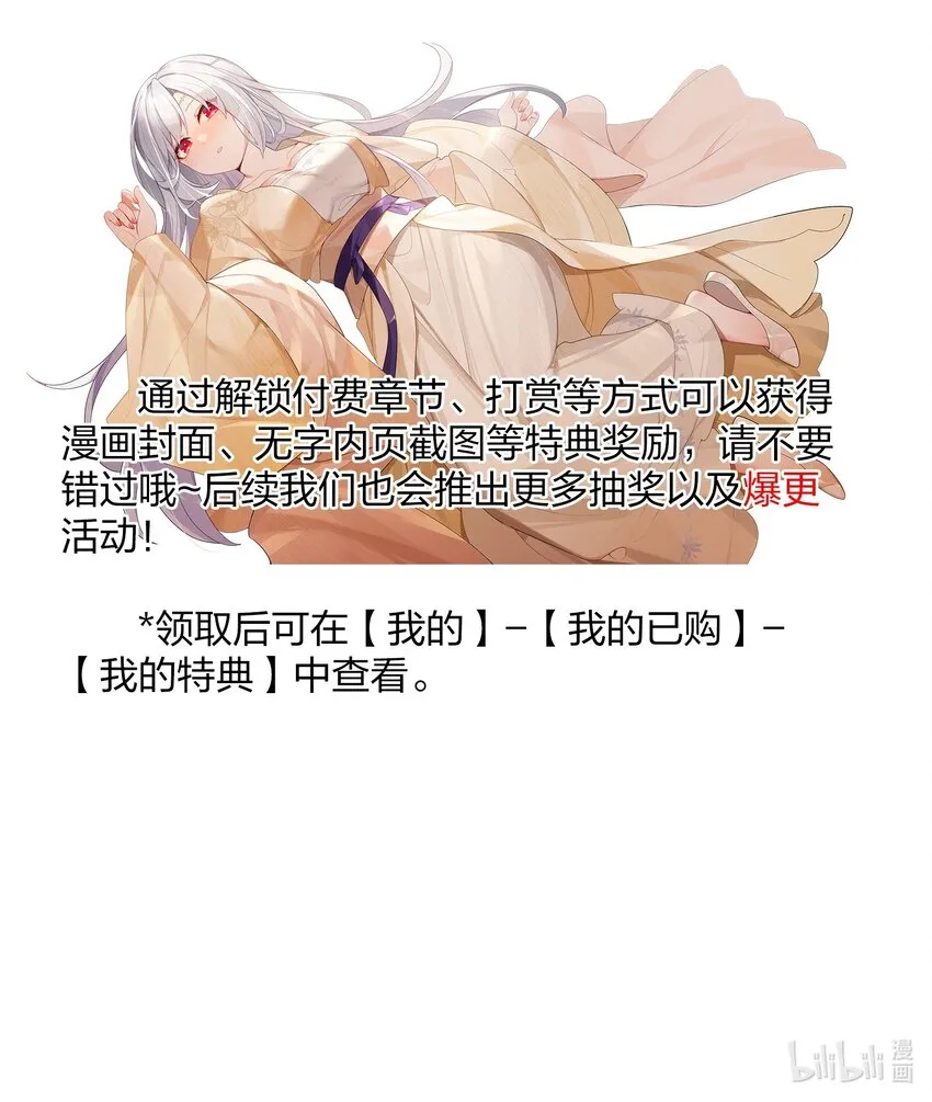 021 姐姐回来了 第49页