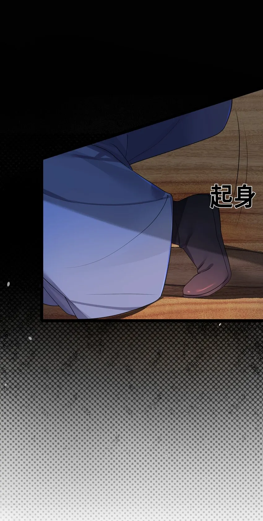 020 剑君大人~ 第8页