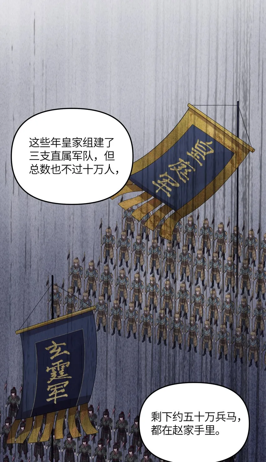 020 剑君大人~ 第17页