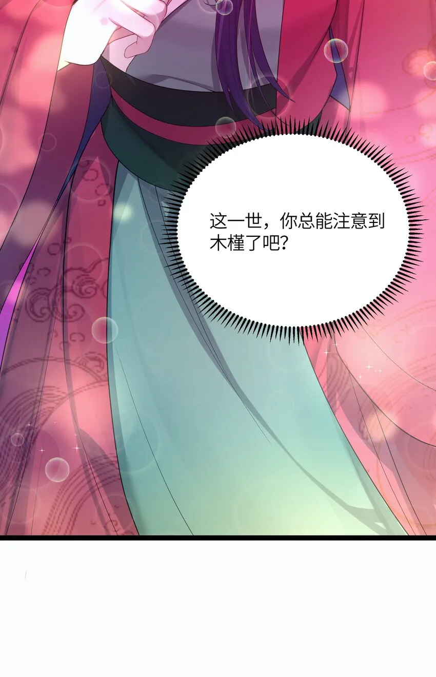 020 剑君大人~ 第30页