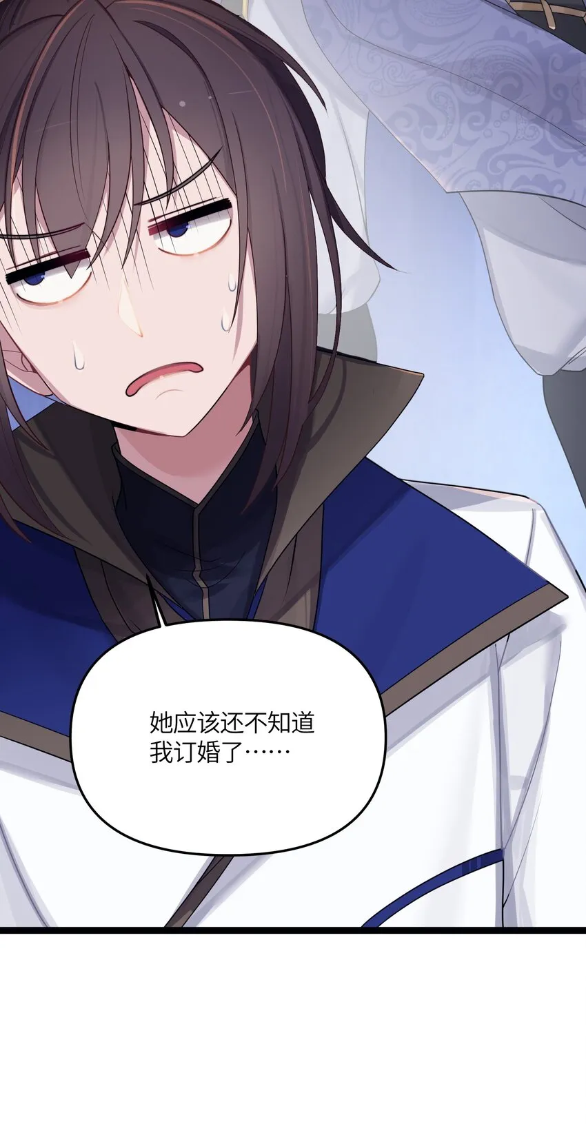 020 剑君大人~ 第42页