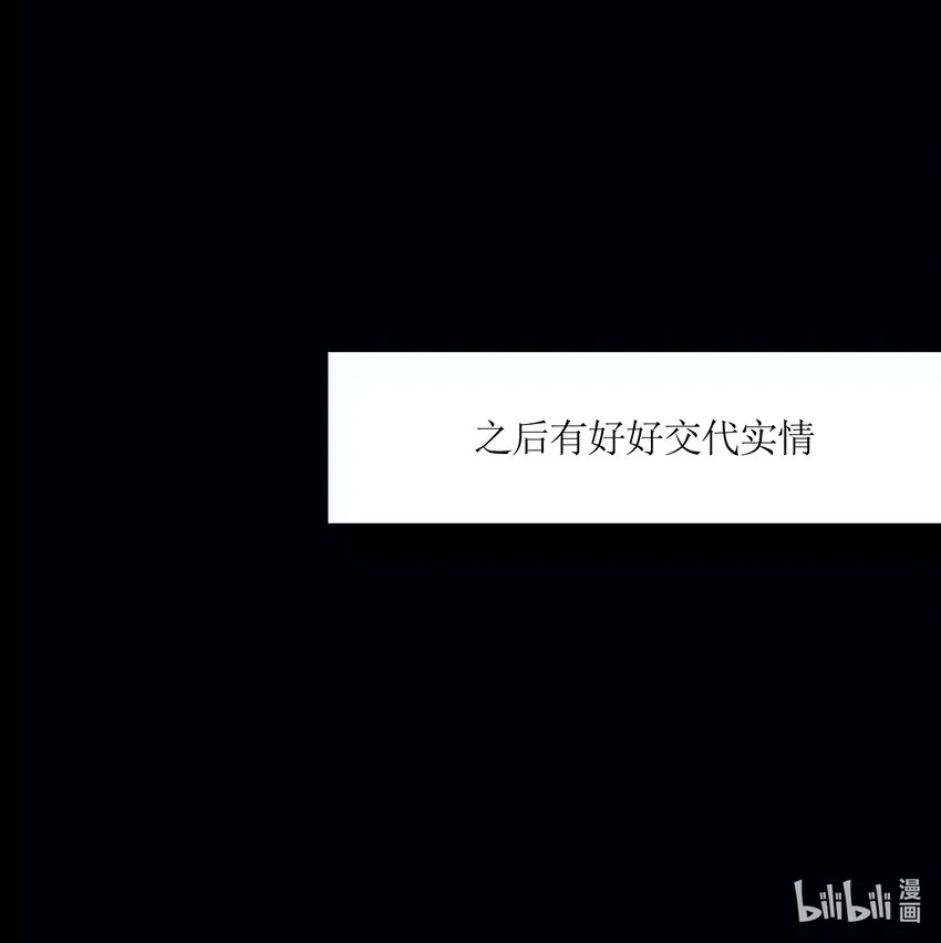 020 剑君大人~ 第57页