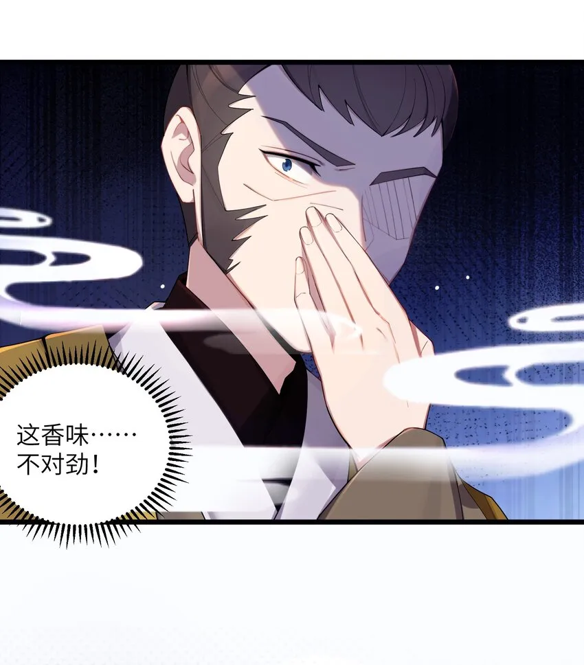 019 各方交易 第6页
