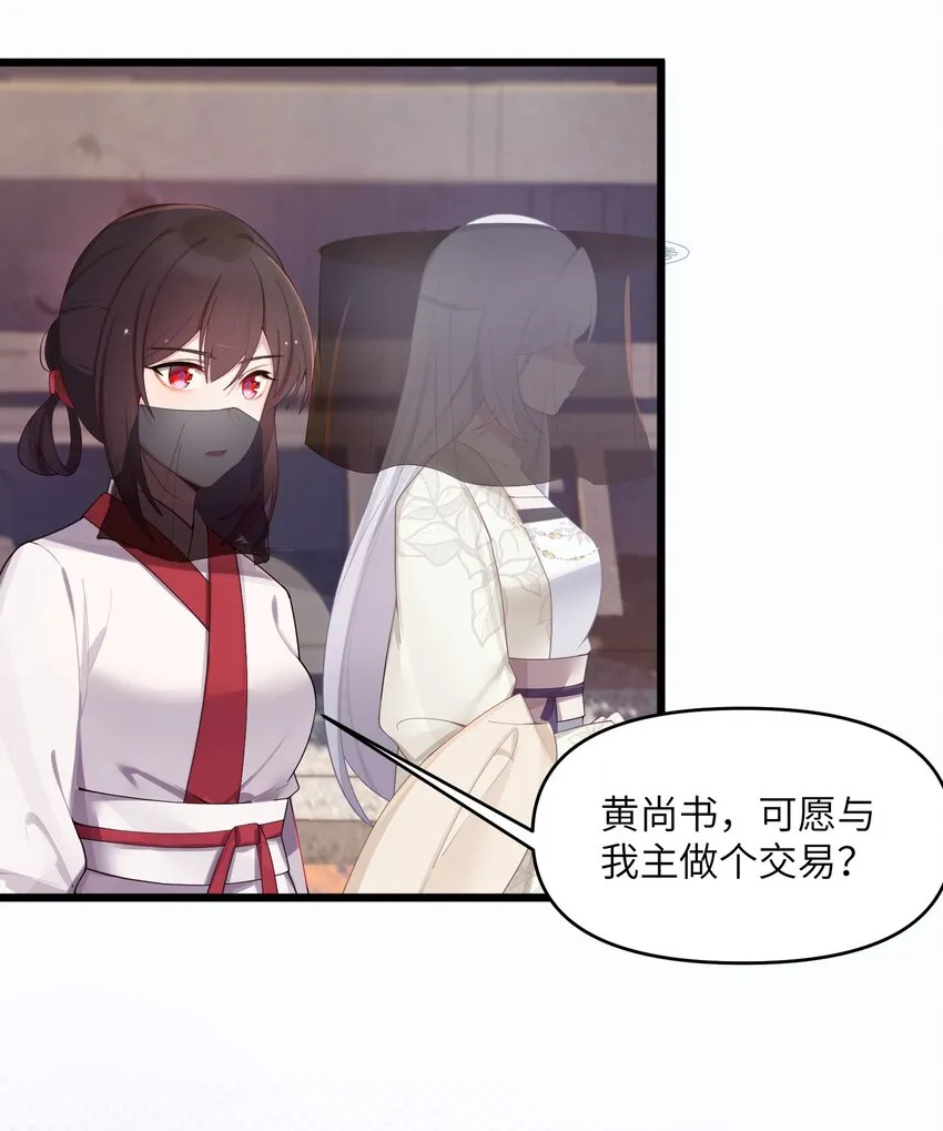019 各方交易 第10页