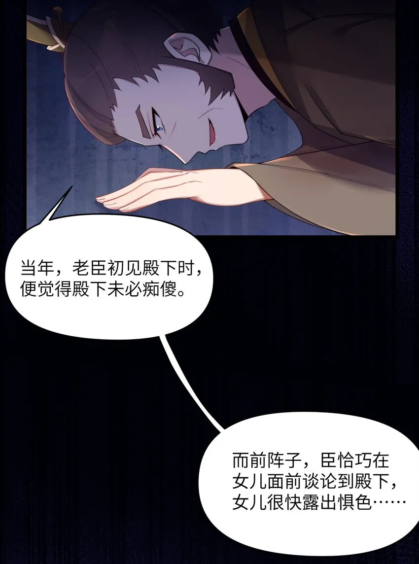 019 各方交易 第15页