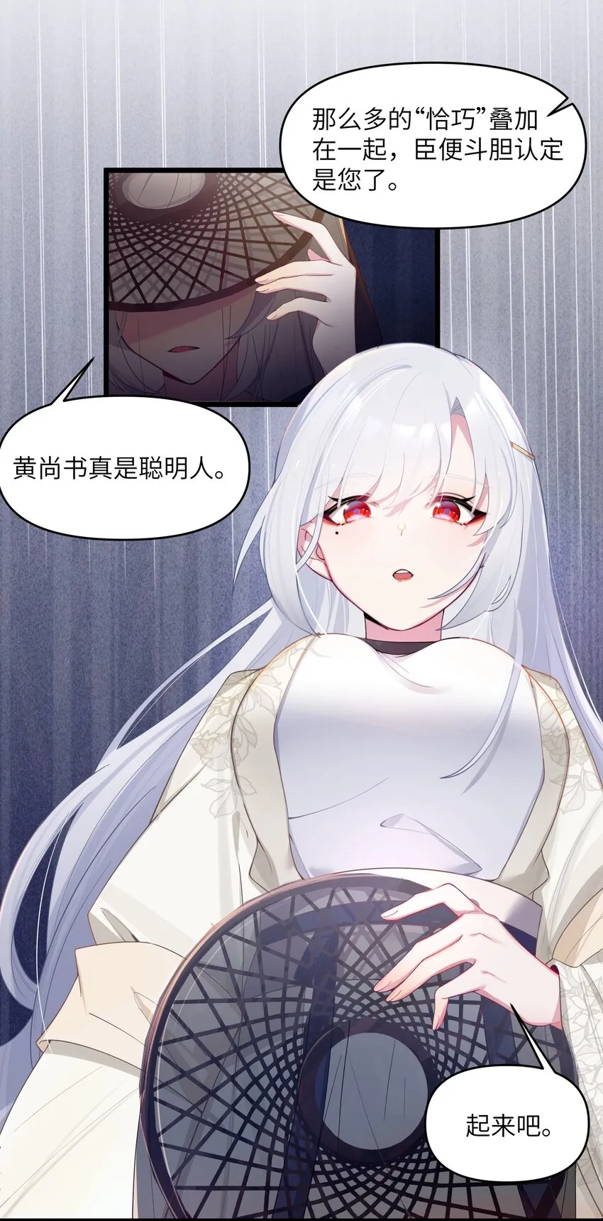 019 各方交易 第19页