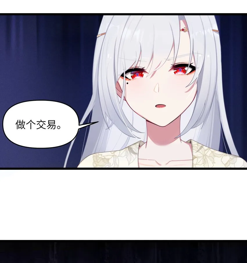 019 各方交易 第21页