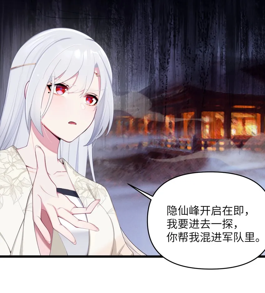 019 各方交易 第22页