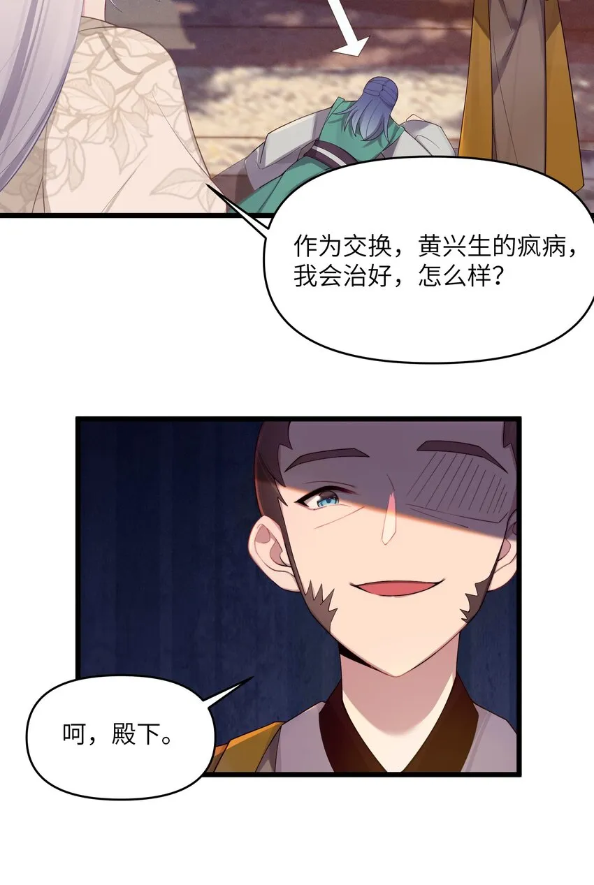 019 各方交易 第24页