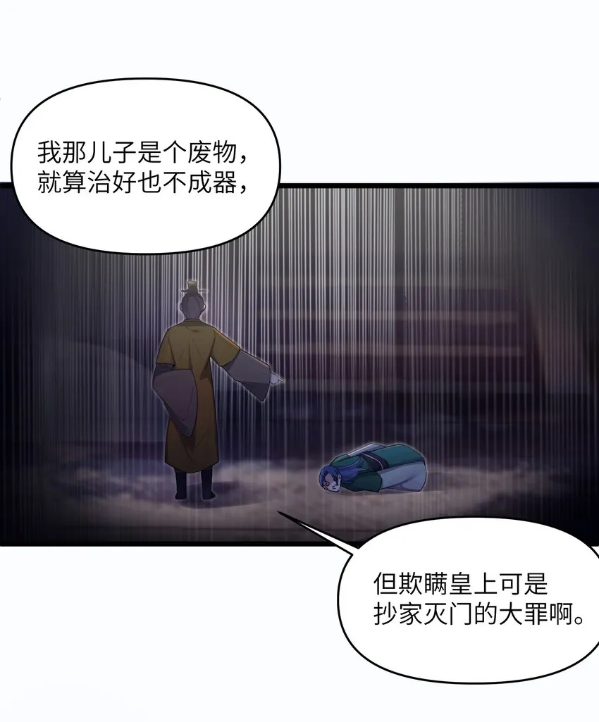 019 各方交易 第25页