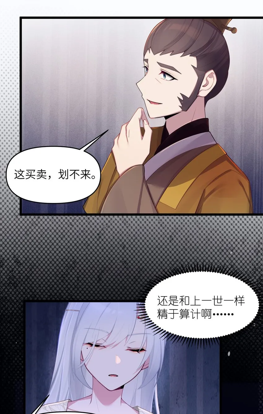 019 各方交易 第26页