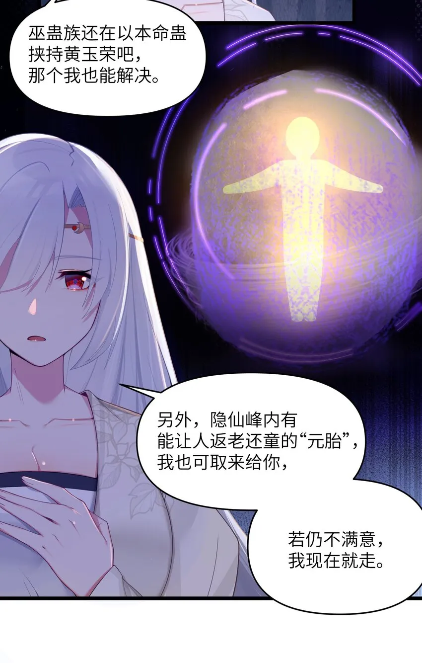019 各方交易 第27页