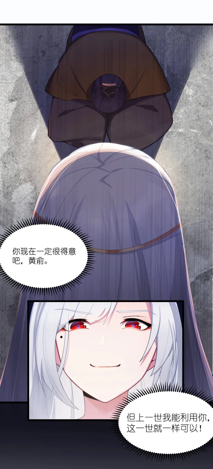 019 各方交易 第29页