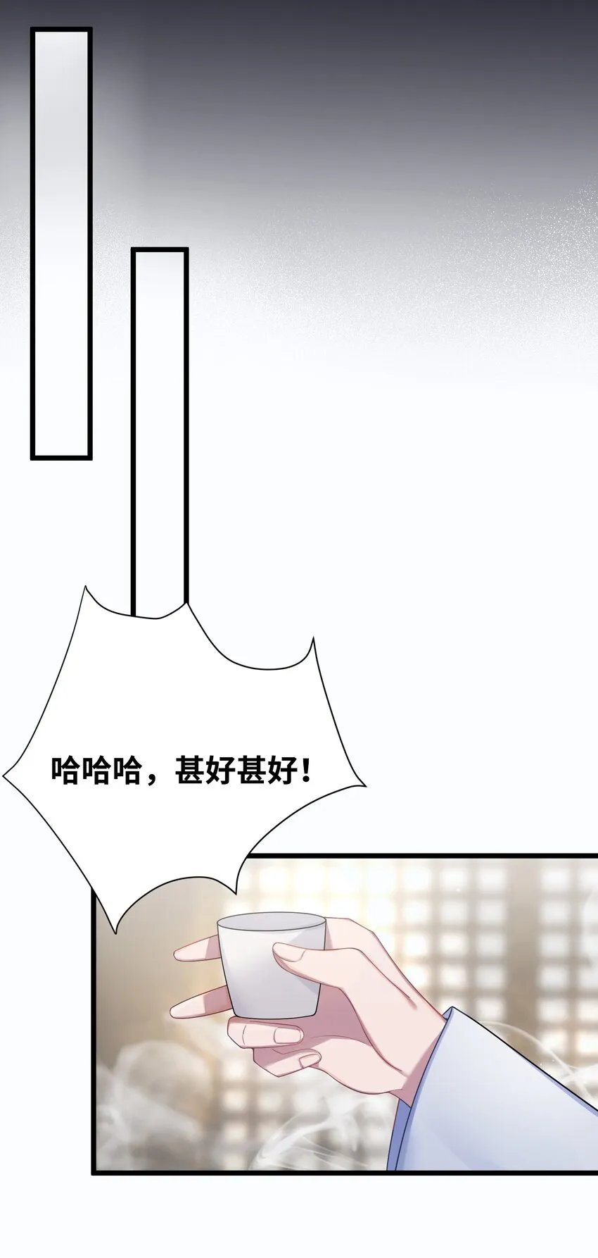 019 各方交易 第30页