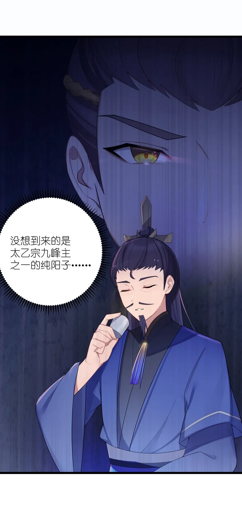 019 各方交易 第32页