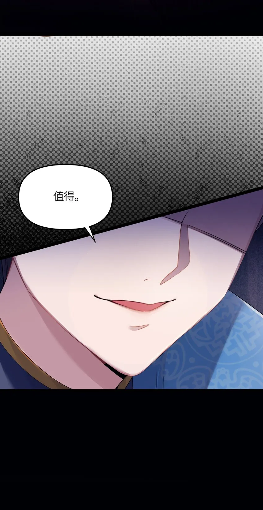 019 各方交易 第40页