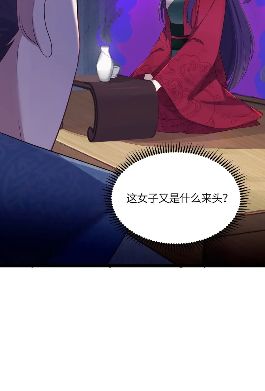 019 各方交易 第42页