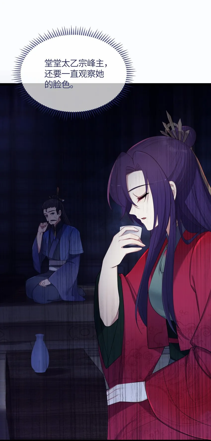 019 各方交易 第43页