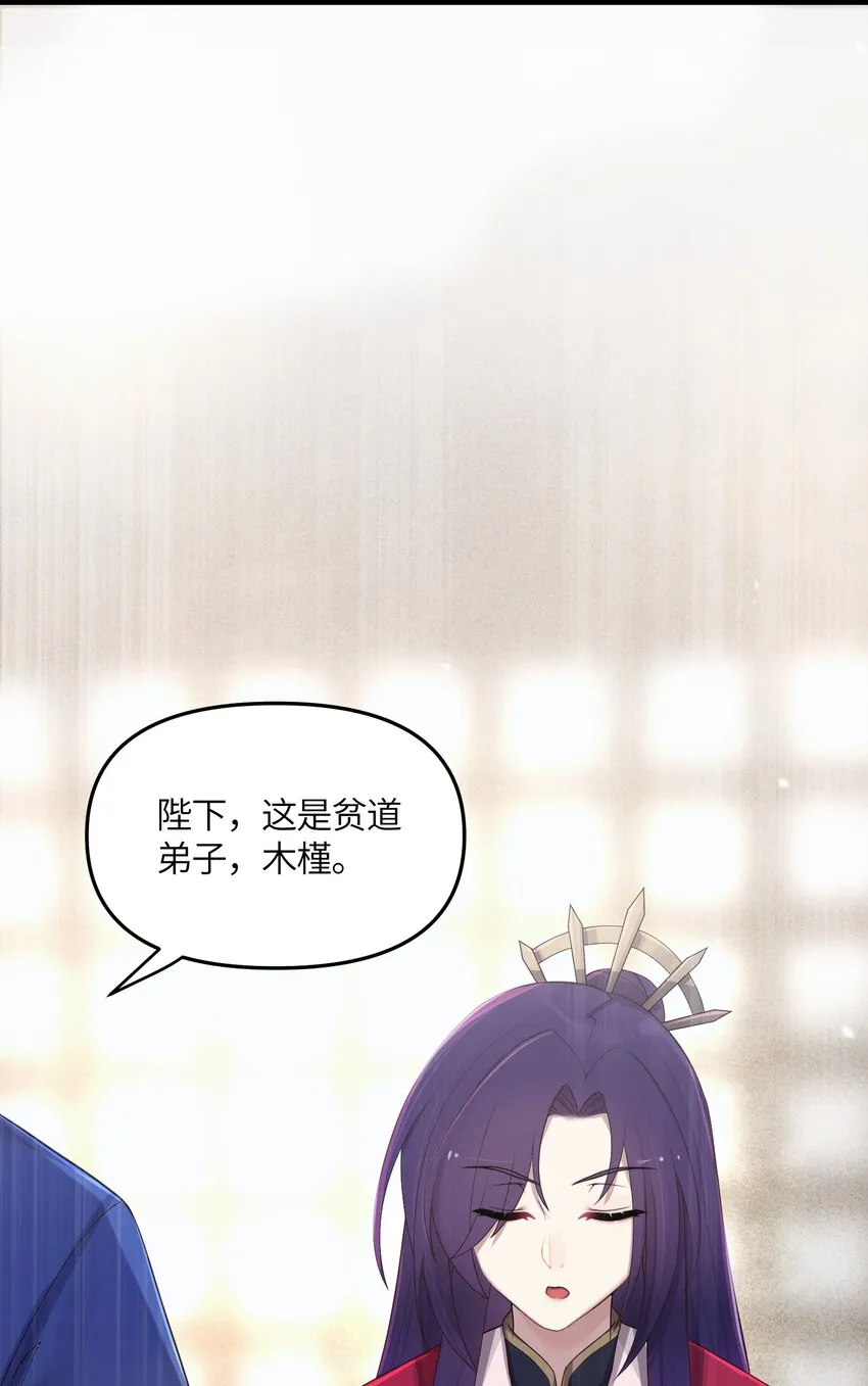 019 各方交易 第45页