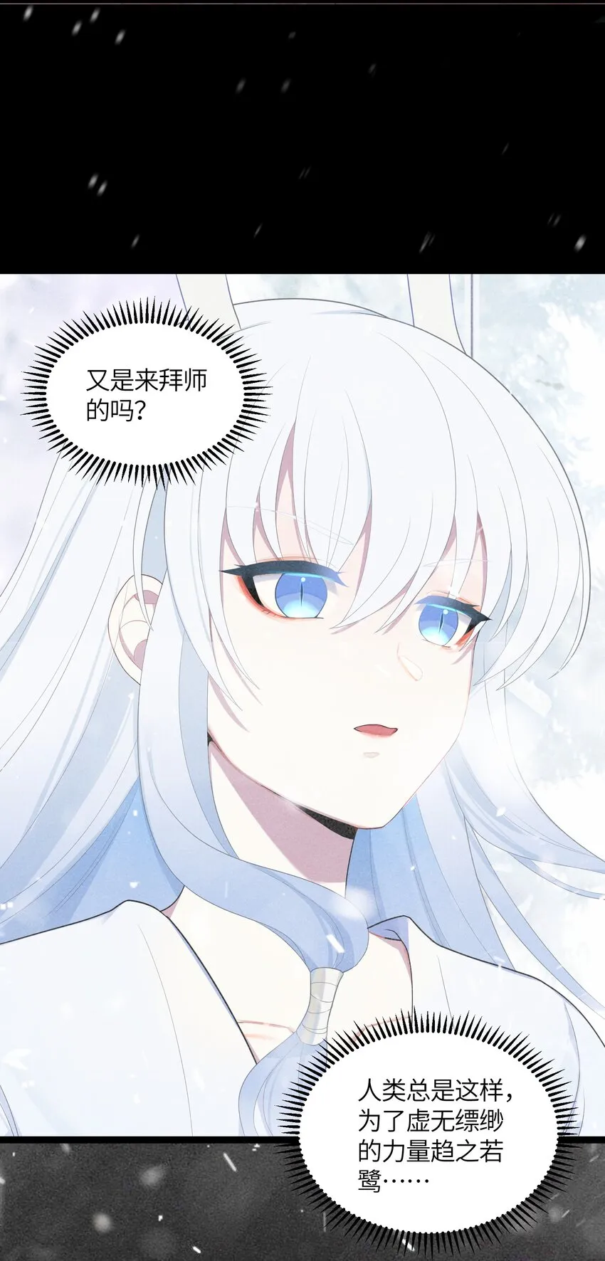 018 我愿做任何事 第6页