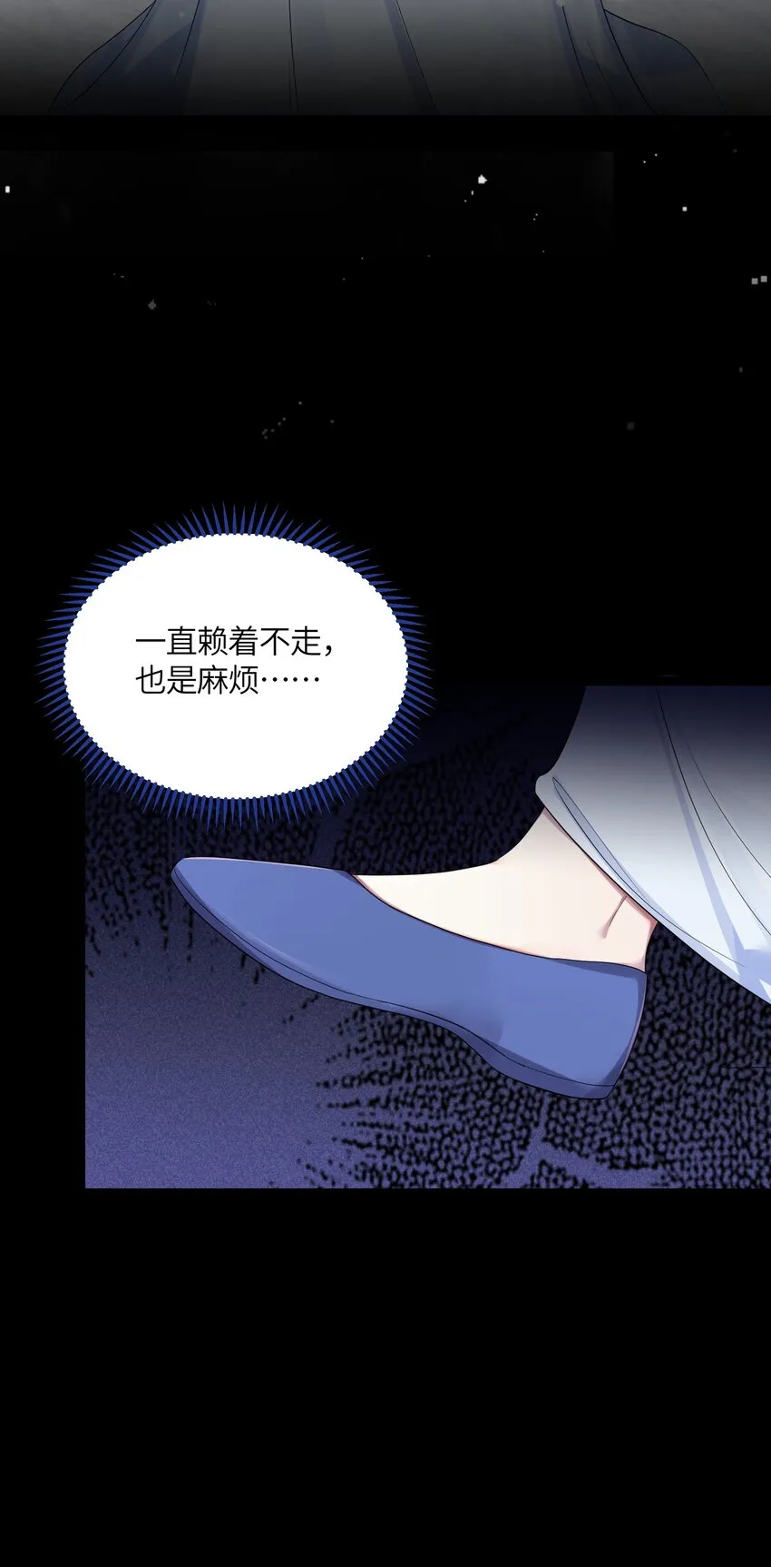 018 我愿做任何事 第9页