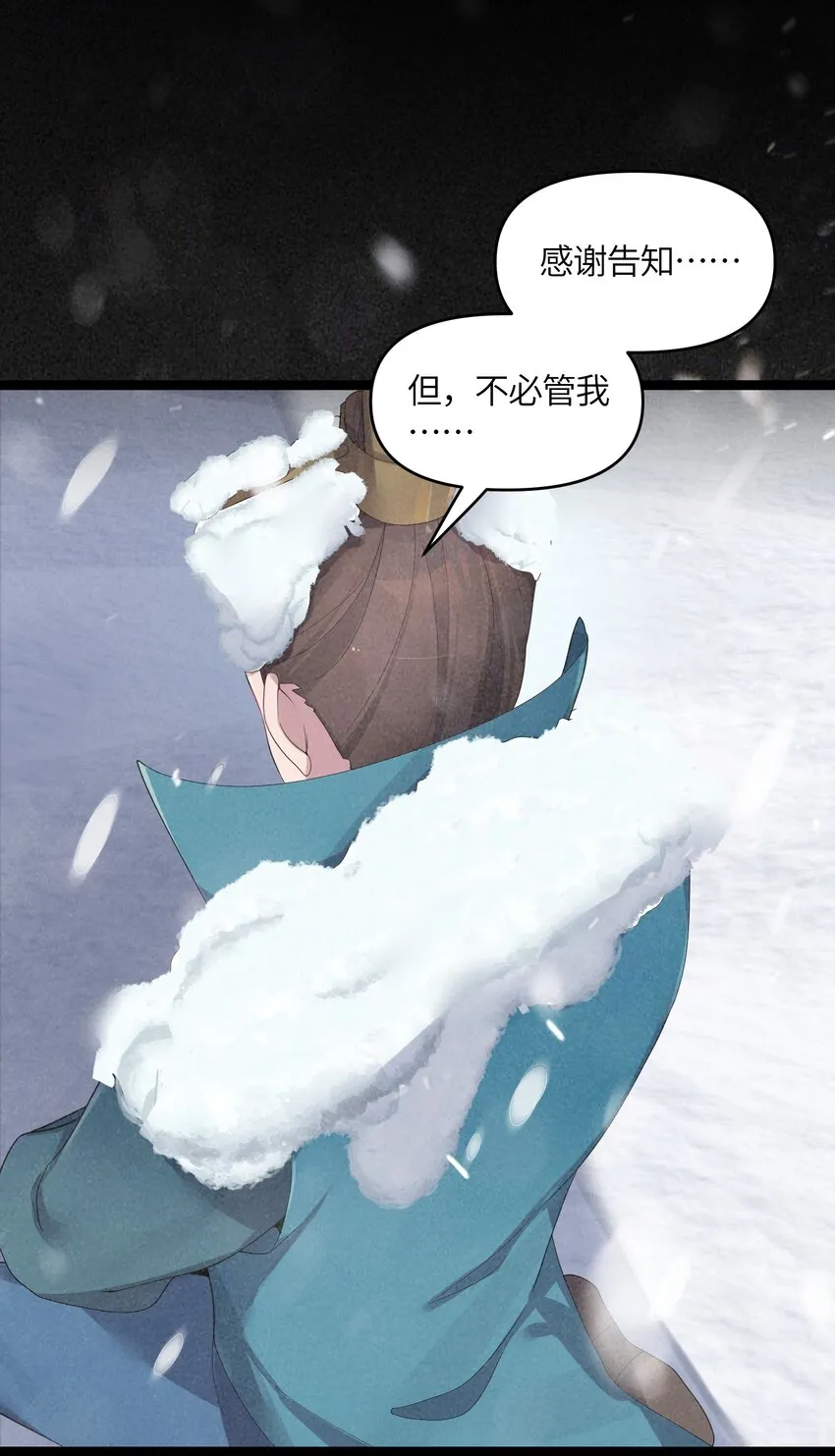 018 我愿做任何事 第11页