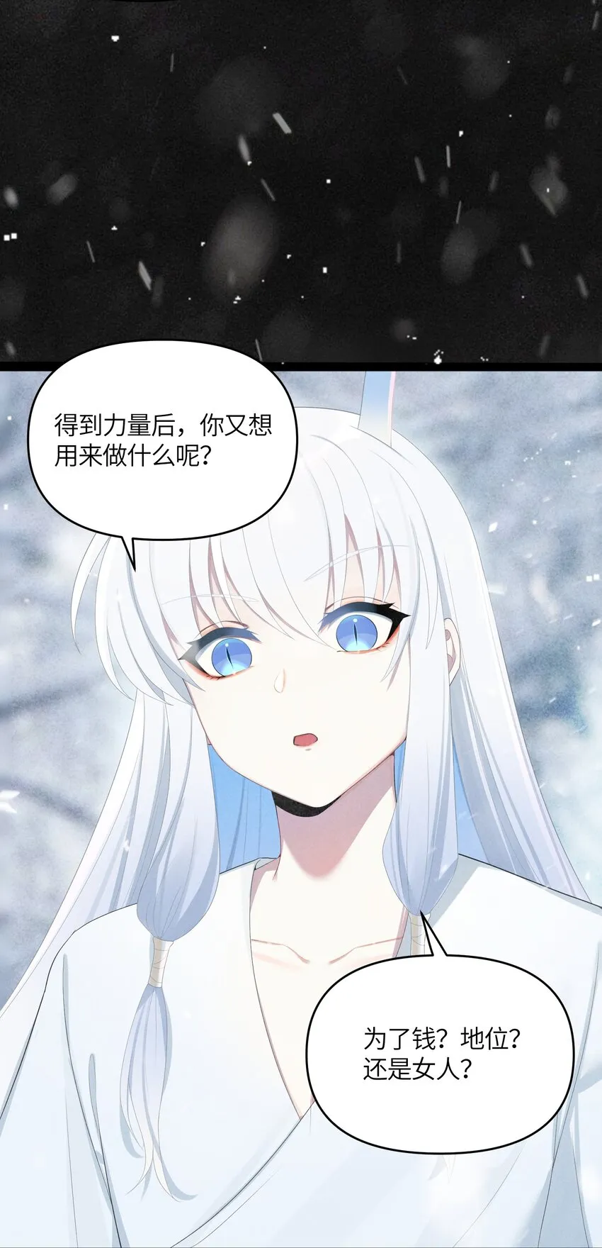 018 我愿做任何事 第13页