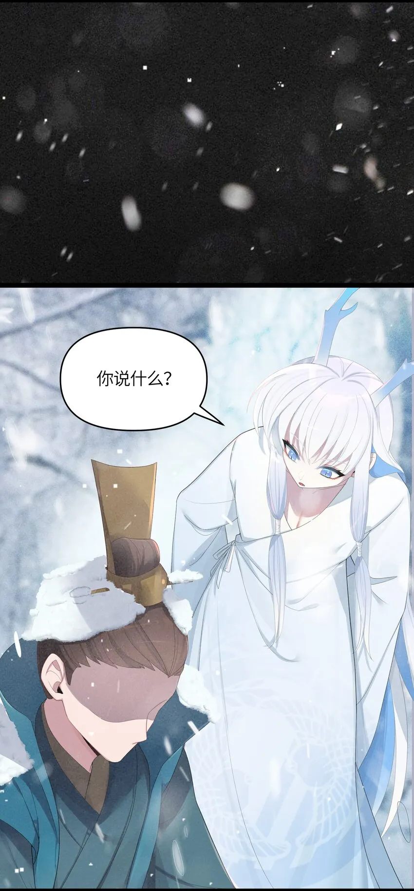 018 我愿做任何事 第15页