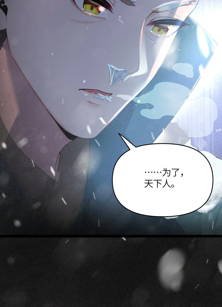 018 我愿做任何事 第18页