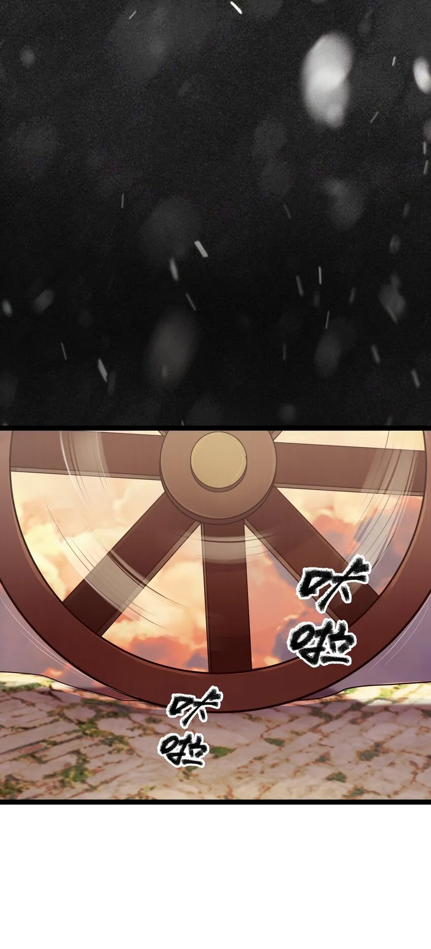 018 我愿做任何事 第20页