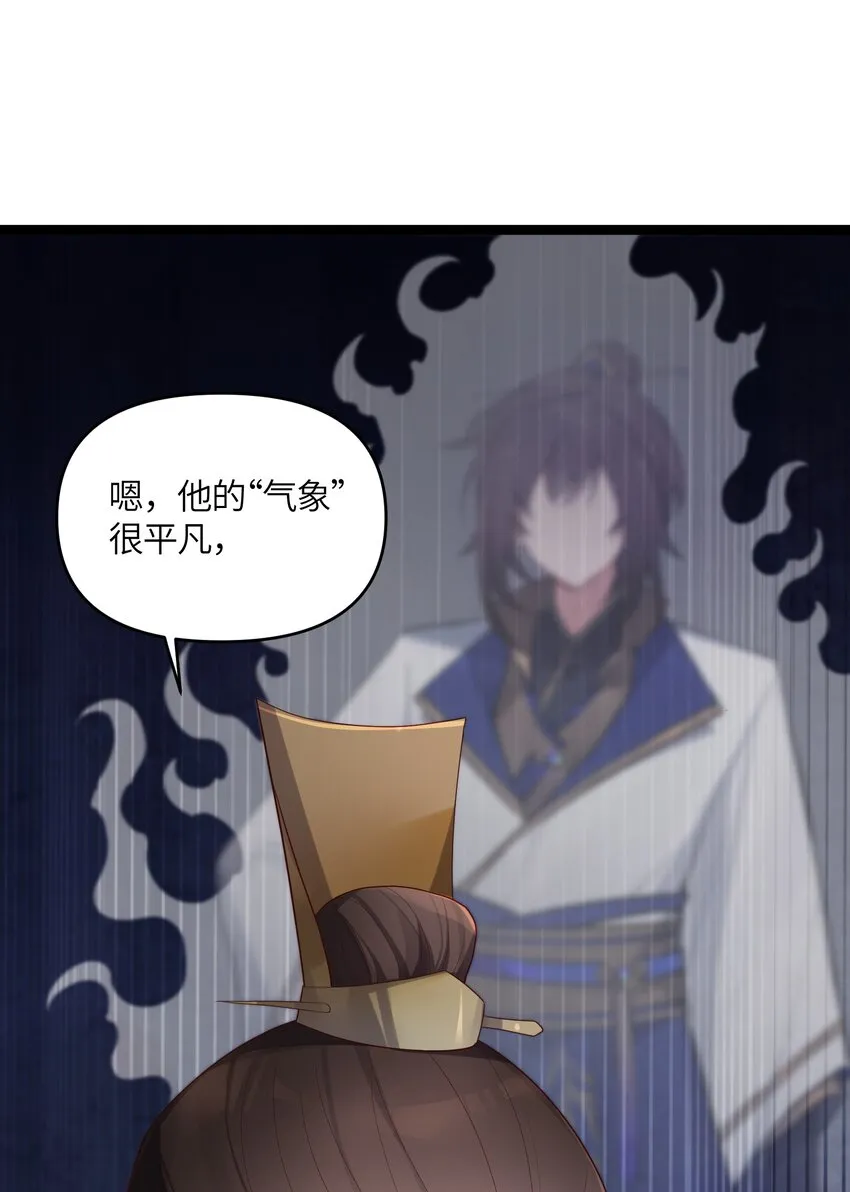 018 我愿做任何事 第25页