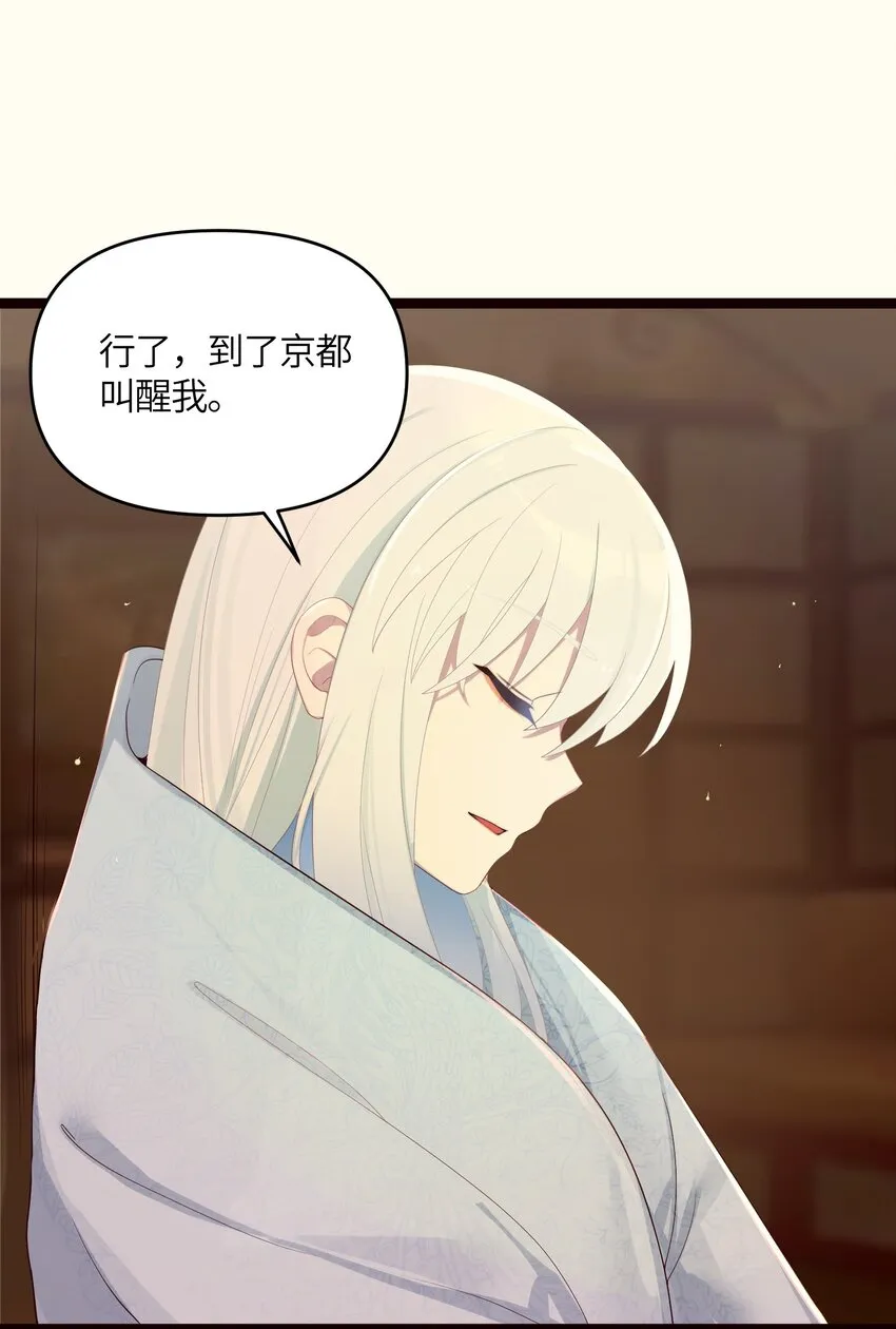 018 我愿做任何事 第36页