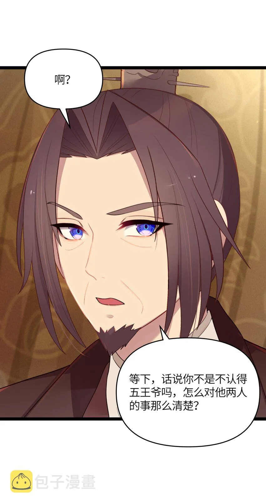 018 我愿做任何事 第43页