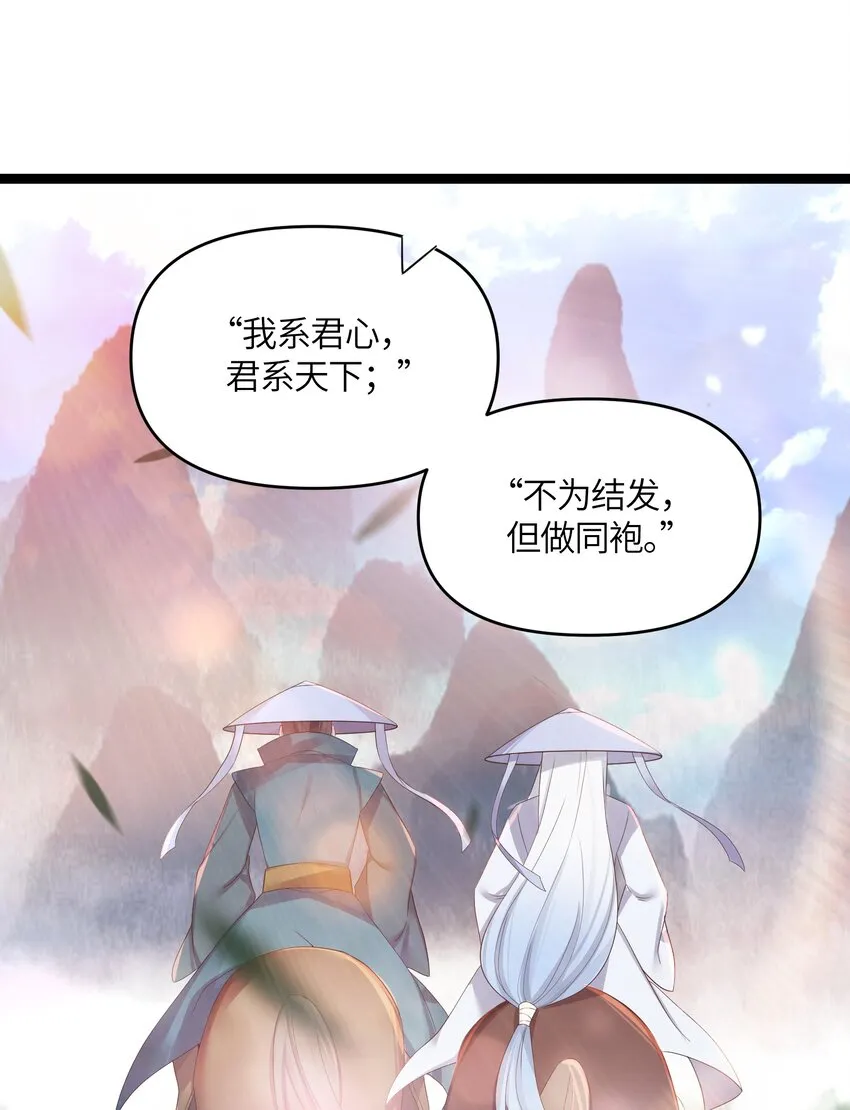 018 我愿做任何事 第50页