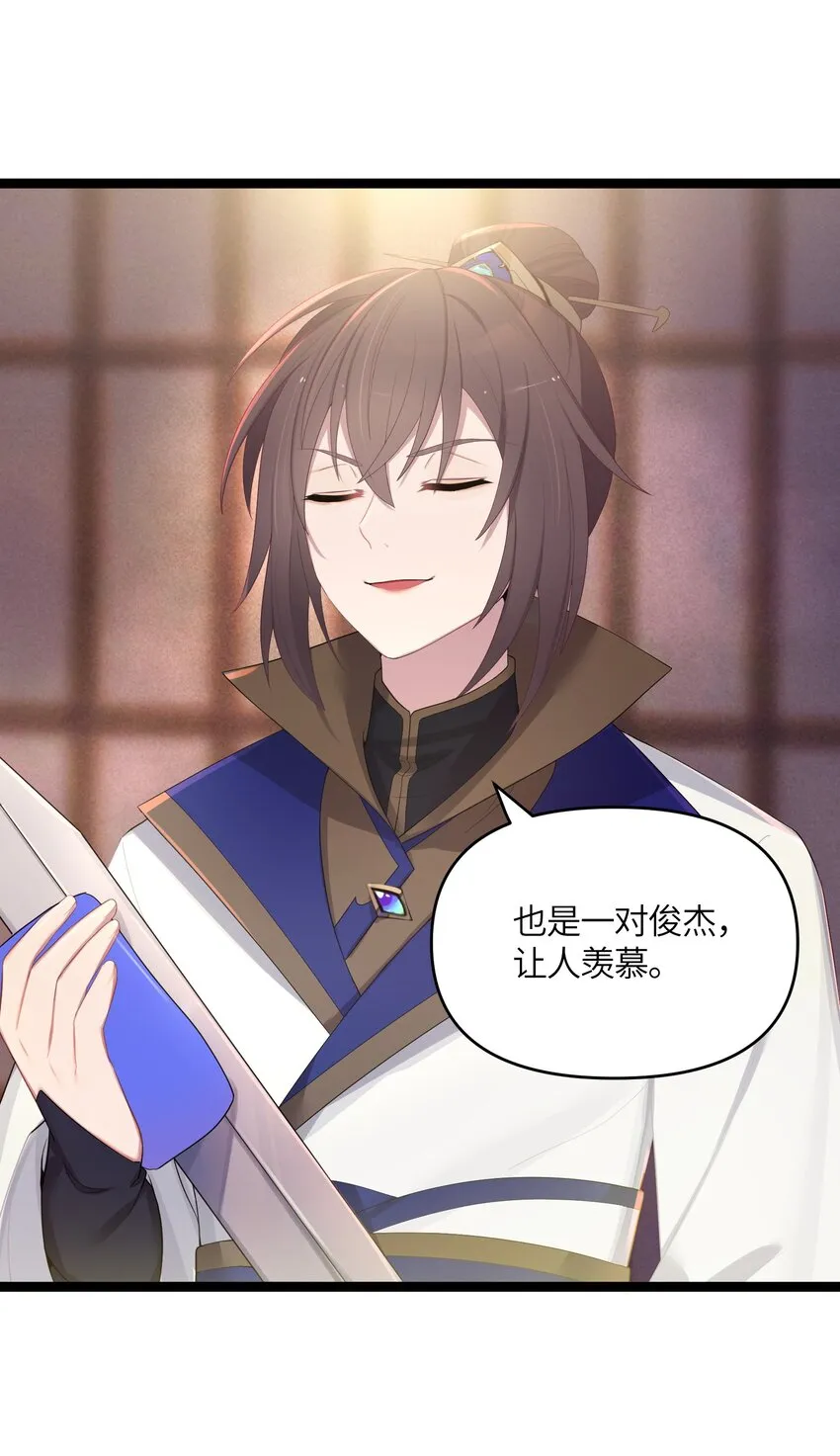 018 我愿做任何事 第52页