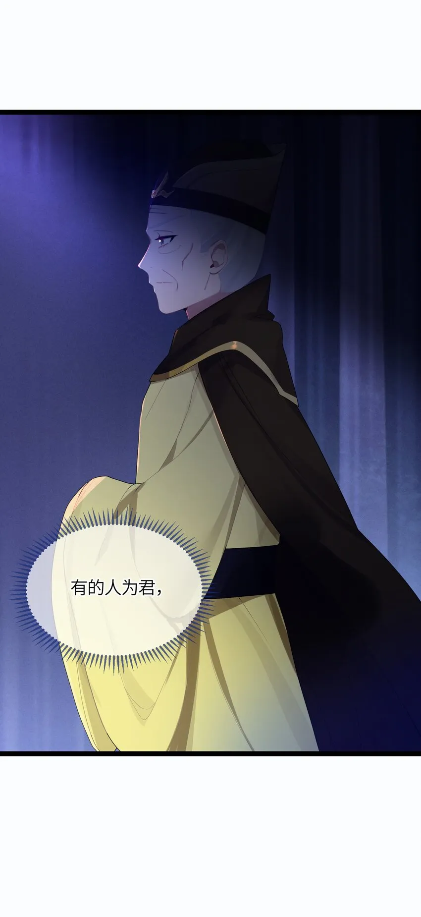 018 我愿做任何事 第58页